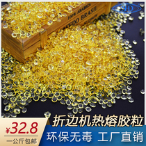 Automatic gluing folding machine rubber particle Hemming Machine Hot Melt Adhesive leather shoe material special folding glue particle glue