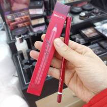 Kaiduo Shuochao Colorful slender lip liner pen Good color long-lasting non-bleaching Pencil sharpener