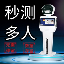 Pansy still thermometer vertical infrared automatic door commercial face recognition long-distance thermal imaging robot