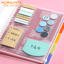 Japan KOKUYO national reputation loose-leaf notebook accessories binder folder file file loose-leaf paper back 26-hole zipper bag index page divider note shell detachable A4 A5 B5