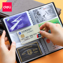 Deli card business card book Large capacity business card book business transparent mens and womens portable business card holder Storage business card bag Portable mens high-end membership credit card multi-card card book