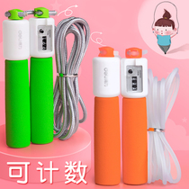 Daili skipping rope counter fitness high school entrance examination sports professional rope children Primary School students kindergarten beginner special rope