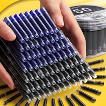 Deli 100 fountain pen ink sac can replace erasable pure blue Primary School Blue Black Ink ink bile special straight ink blue pen pen core pen bag universal water bag pen water ink core small caliber