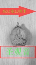 Pagoda Gongde Tibetan Mold No. 148 Holy Guanyin Rubbing Mold Tibetan Transmission Gawu Box Available