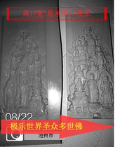 Tower Meritorious Collection Mold No. 102 Elysium Saints Private Rubbing Mold Sold only 50 sets