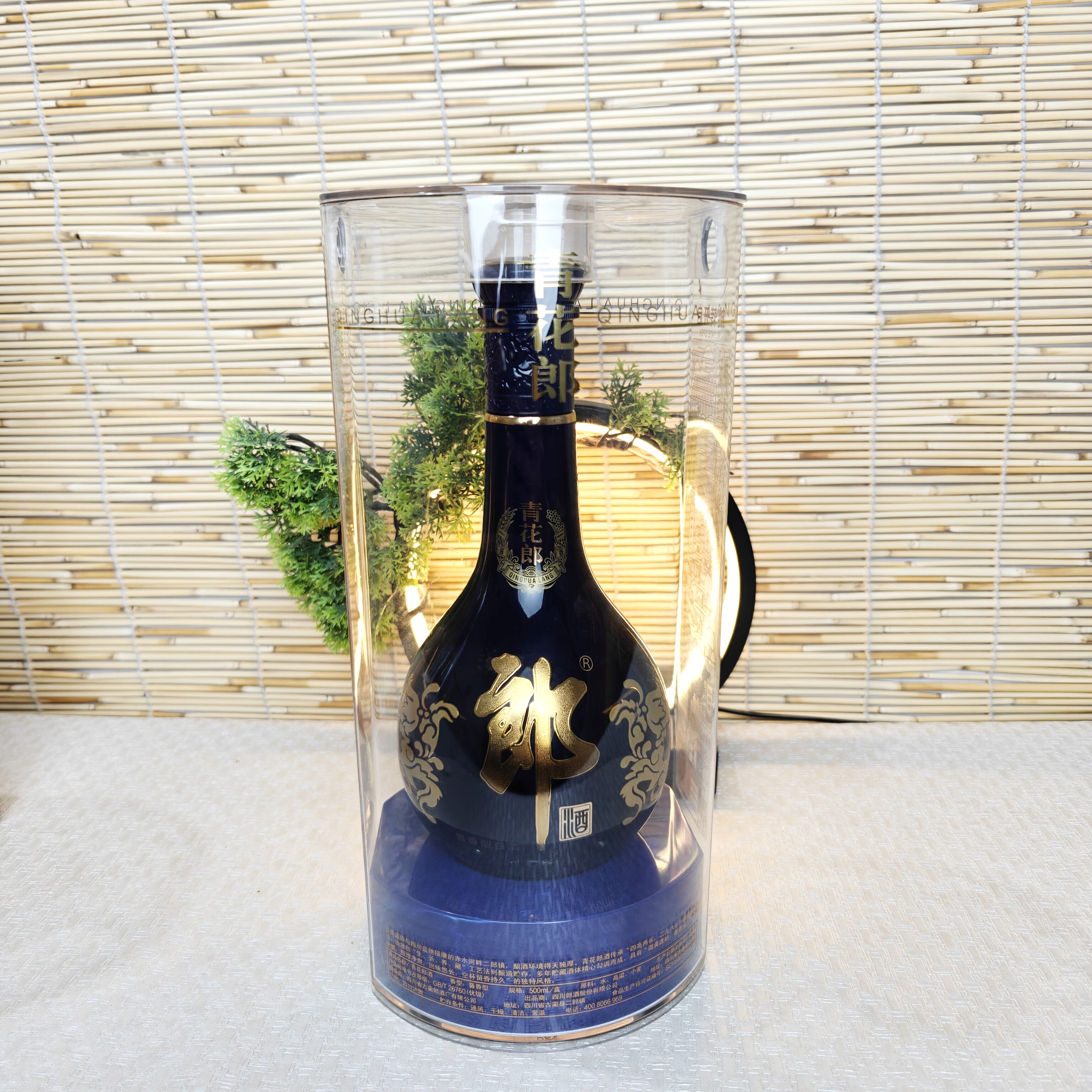 青花郎大瓶-青花郎大瓶促销价格、青花郎大瓶品牌- 淘宝