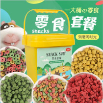 Rabbit snacks Chinchilla molars grass circle guinea pig small pet Dutch pig snack set molars