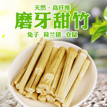 Hamster Dutch pig geranium rabbit dragon cat guinea pig super-love effect Canon teeth Bite Wood Branches Sweet Bamboo 100 gr