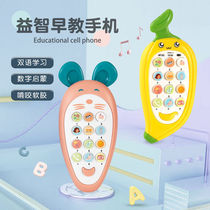 Baby can bite simulation phone puzzle early childhood education baby boy fake mobile phone toy model girl 0-3