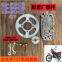 Taiko motorcycle chain disc chain sleeve chain dental disc gear Taiko GN125 HJ125-8 Three sets chains