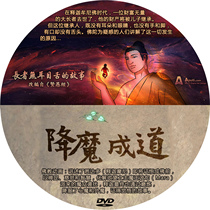 The story of the elderly without ear demagogue to be an animated optical disc