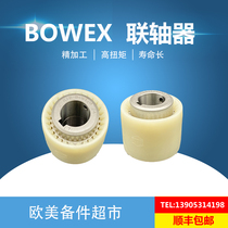 The original imported KTR BOWEX-M 14 19 24 28 32 38 42 48 65 C surface of gear coupling