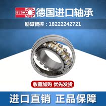 German imported IBC angular contact self-aligning axial deep groove ball NCF NJG full cylindrical roller bearing
