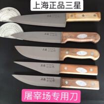 Shanghai Samsung knives splitting knife and bone knife cutting flesh knife peeling knife market selling meat cleat meat joint factory special knife