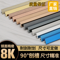 Stainless steel T-type line wrapping strip decorative line closing strip protective wall corner guard wire seal edge strip fastening strip