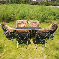 Outdoor folding table and chair set combination moon camouflage leisure egg lazy chair Picnic portable car self-driving tour