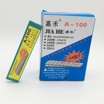 Jiahe large 14 fold art blade tool blade media A- 100 14 to 7