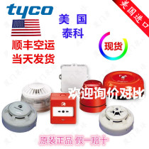 PSU830 power module TYCO TYCO power supply PSU830 Marine power module spot