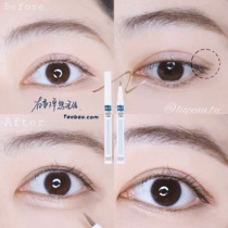 Arrival second hair ~ This is the lying silkworm artifact Korean Holika lying silkworm eyeliner pen double eyelid line Shadow Natural