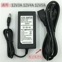 12V5A 12V4A 12V3A LCD TV computer monitor charger power adapter Universal