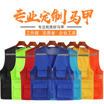 Activity vest tooling reflective clothing printing volunteers vest custom photojournalist overalls multiple pockets