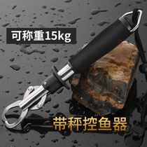 Fish control device Lua clamp integrated with scale with ruler clip fish catch fish nose pliers lock fish mini fishing gear