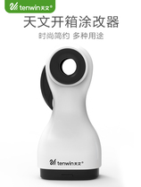 Astronomical unpacking and changing device unopened express secret to parcel name smear garbled code covering pen anti-leakage box small art knife unpacking knife Japanese letter opener unpacking knife