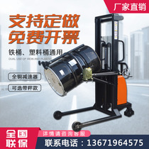 SENLIFT electric oil drum lifting dump truck Round drum hydraulic flip loading and unloading truck Plastic drum weighing truck