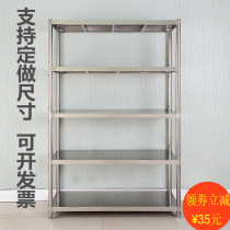 Stainless steel rack rack Kitchen home shelf restaurant floor shelf storage multi-layer warehouse custom shelf