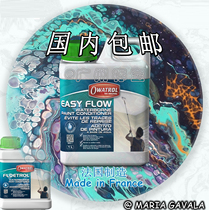 French imported OWATROL EASY FLOW(FLOETROL) media propylene pigment fluid painting FLOW aid
