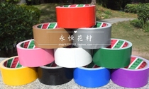 4 5cm*7m cloth tape High adhesive color strong floor tape Waterproof non-marking wedding carpet tape