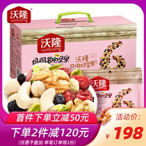 Voron mothers daily nut gift box 30 packs of pregnant women nutrition snacks mixed dried fruit gift bag 750g gift
