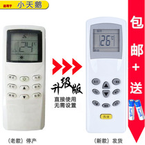 Suitable for KT-XTE-11 Little Swan air conditioning remote control KFR-35GW F K G JD M Samsung 45LW DYX