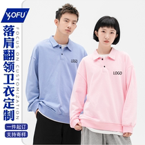 Class clothes vests custom printing logo cotton loose lapels long sleeves custom diy team plus velvet work clothes