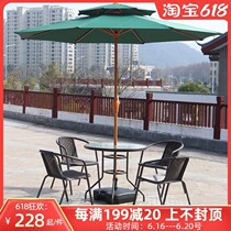 Outdoor table and chair Patio Open-air with umbrella Waterproof sunscreen Wrought iron outdoor rattan chair Coffee table Balcony Leisure table and chair combination