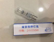 Special Bulb 24V50w100w150W250W Halogen Bulb