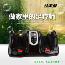 Home multifunctional plantar acupoint massager foot foot full automatic kneading massage Pedicure machine