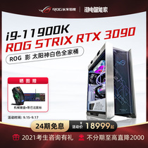 (24 period interest free) ROG DIY up to joint white machine RTX3080 3090 graphics game console i9 11900K i7 11700K too