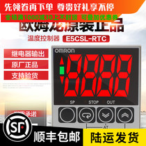 Omron thermostat temperature controller new original new digital display electronic E5CSL-RTC