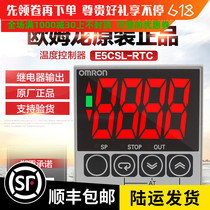 Omron thermostat temperature controller new original new digital electronic E5CSL-RTC