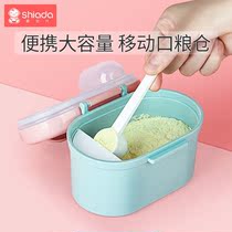 Milk powder packaging box portable baby out milk powder box three-layer sealed can baby milk powder can storage box milk powder grid