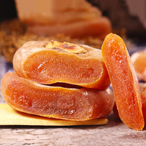 Persimmon Pingle farmhouse fruit dried persimmon cake independent packaging non-grade Shaanxi Fuping Frost 1-5kg