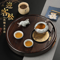 God carved ebony household classical tea tray Kung Fu tea set Simple round tea sea rosewood water storage dry bubble tray