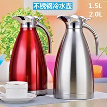 Cold kettle stainless steel with lid home restaurant large capacity cool kettle hotel teapot large juice pot 2L