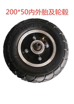 8 inch 200x50 tire electric scooter accessories universal inflatable wheel inner tube outer tire explosion-proof solid wheel hub