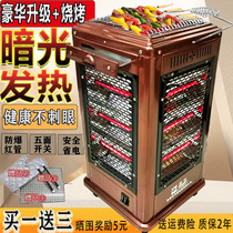 Five-sided heater household energy-saving barbecue electric heater office Grill electric heater four-sided stove