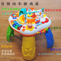 Gu Yu learning table multifunctional early education bilingual game table educational toy table Baby Game Table 1-3 years old