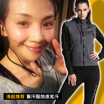 High-waisted sweaty pants stretch cotton bursting sweat suit womens suit sweaty clothes fat burning sports sweaty sweat suit two-piece set