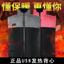 Four-zone heating smart constant temperature electric heating vest for men and women double control heating vest stand collar fashion simple cotton coat jacket