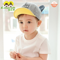 Immillon baby cap 2021 spring and autumn thin sun hat cute super cute boy baseball cap childrens hat